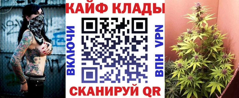 Купить закладку Братск Cocaine A-PVP Амфетамин Мефедрон Конопля