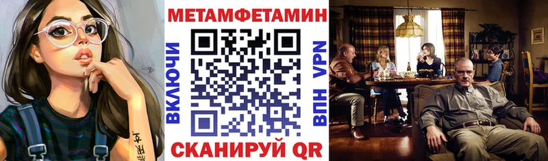 ссылка на мегу ТОР  Братск  АМФЕТАМИН 97% 