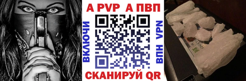hydra ТОР  Братск  APVP СК  цена наркотик 