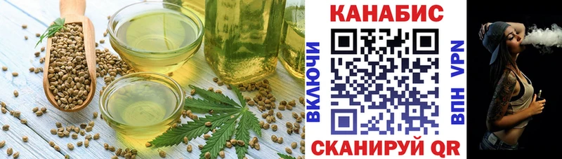 купить наркотики цена Братск Canna-Cookies конопля