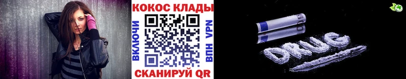 КОКАИН Fish Scale  Братск 