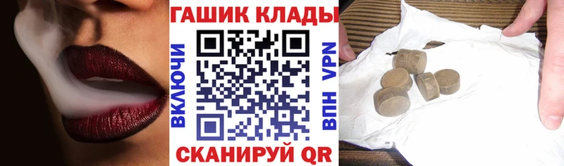 купить наркотик  Братск  ГАШ hashish 