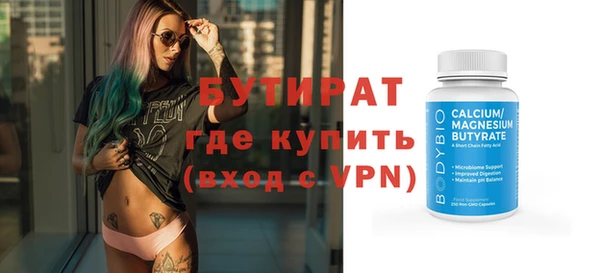 прущие крисы Кукмор