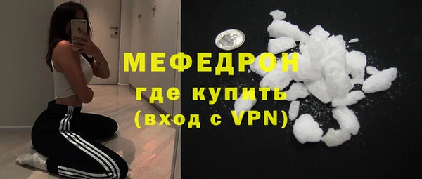 кокс Куйбышев