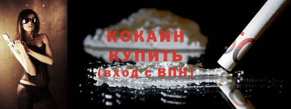 кокс Куйбышев