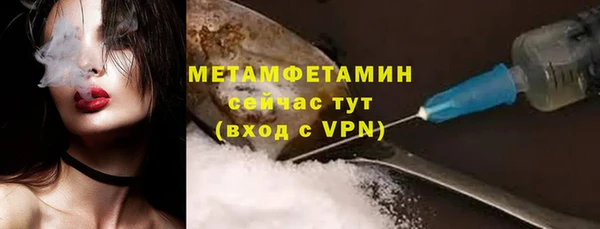 мет Фёдоровский