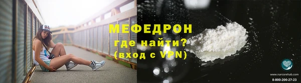 кокс Куйбышев