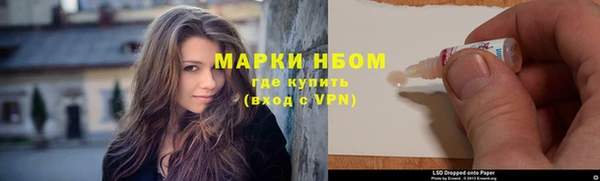 кокс Куйбышев