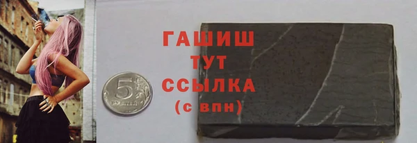 кокс Куйбышев