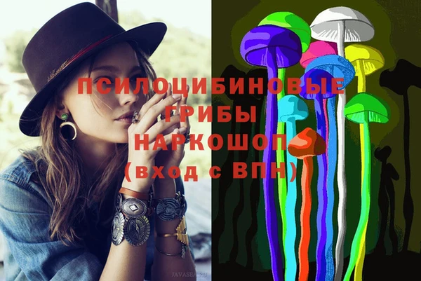 кокс Куйбышев