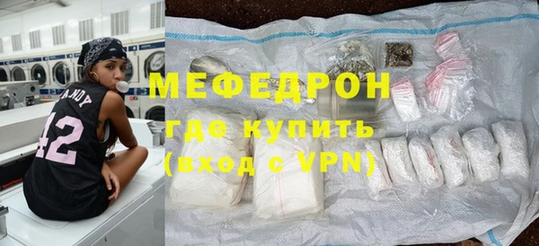 кокс Куйбышев