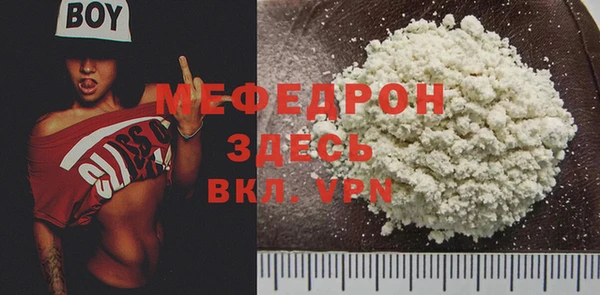 ГАЛЛЮЦИНОГЕННЫЕ ГРИБЫ Кулебаки