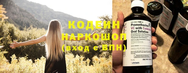 кокс Куйбышев