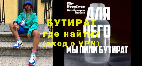 ГАЛЛЮЦИНОГЕННЫЕ ГРИБЫ Кулебаки