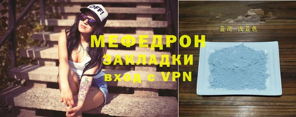 прущие крисы Кукмор