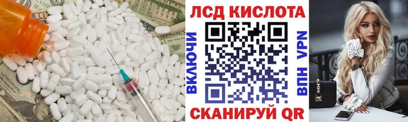 hydra зеркало  Братск  ЛСД экстази ecstasy 