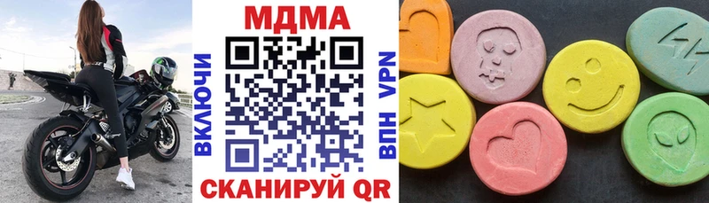 МДМА VHQ Братск