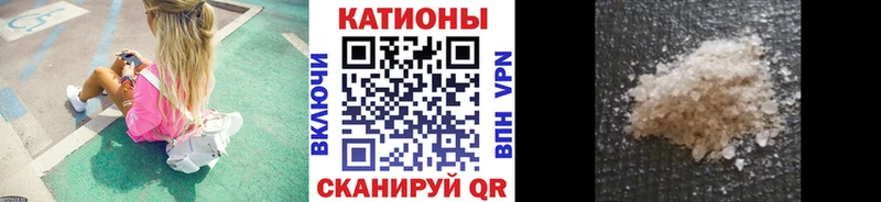 Мефедрон мяу мяу  Братск 