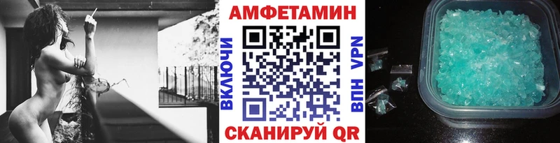 Метамфетамин кристалл  наркота  Братск 