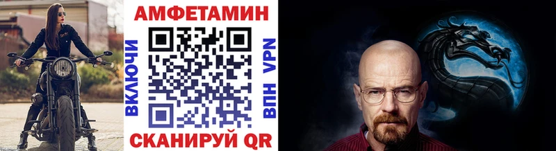 Метамфетамин Декстрометамфетамин 99.9% Братск