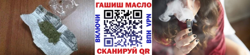 Дистиллят ТГК вейп  Братск 